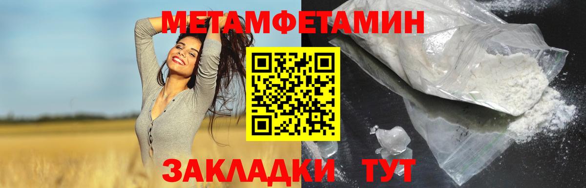 Amphetamine 98% Лыткарино