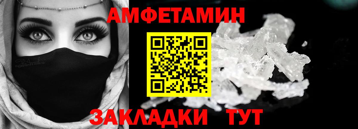 АМФ VHQ  АМФ  Лыткарино  Вход с VPN 