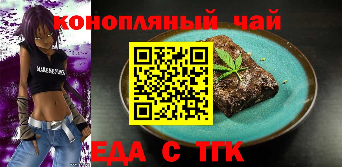 Бошки Шишки  Экстази  Лыткарино  Меф   ГАШ  Вход с VPN  Cocaine  APVP СК кристаллы 