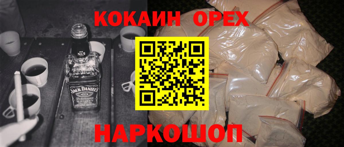 COCAIN 98%  купить наркоту  Кокаин Columbia  Лыткарино  Вход с VPN 