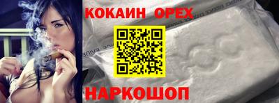 мяу мяу кристалл Заводоуковск