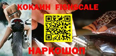 гашишное масло Ставрополь
