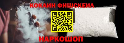 мяу мяу кристалл Заводоуковск