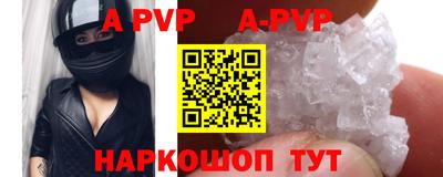 мяу мяу кристалл Заводоуковск