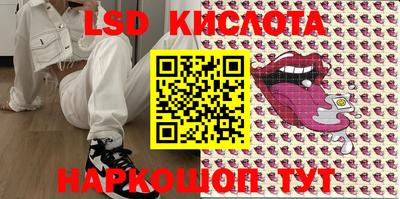 мяу мяу кристалл Заводоуковск