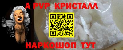 Альфа ПВП Заволжье