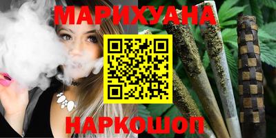 мяу мяу кристалл Заводоуковск