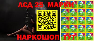 мяу мяу кристалл Заводоуковск