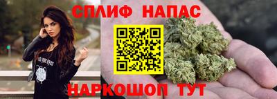 мяу мяу кристалл Заводоуковск
