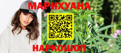 мяу мяу кристалл Заводоуковск
