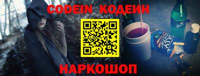 кокаин колумбия Старая Купавна