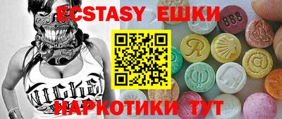 мяу мяу кристалл Заводоуковск