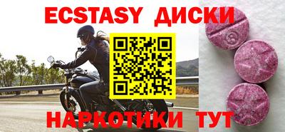 мяу мяу кристалл Заводоуковск