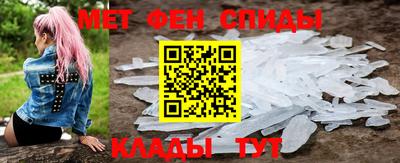 мяу мяу кристалл Заводоуковск