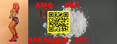мяу мяу кристалл Заводоуковск