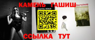 мяу мяу кристалл Заводоуковск