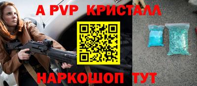 Альфа ПВП Заволжье