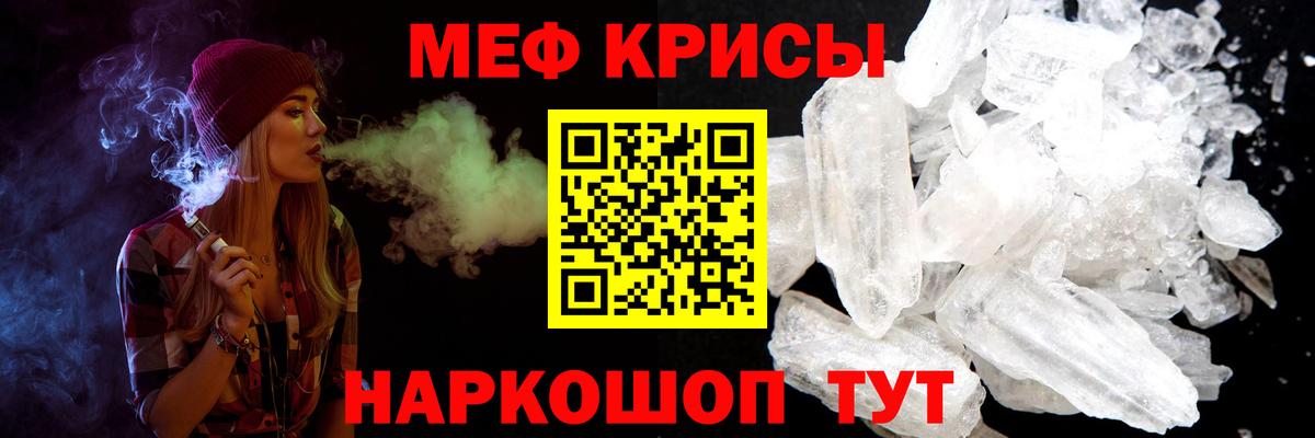 МЕФ  МЕФ VHQ  МЕФ VHQ  Вход с VPN  Лыткарино 