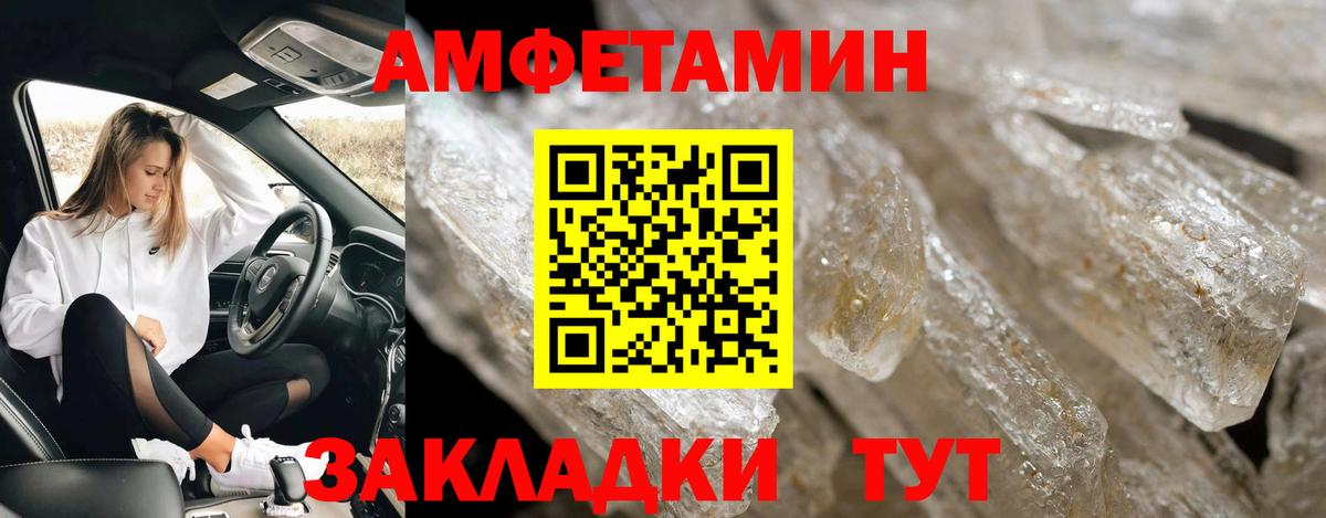 Лыткарино  Первитин винт  Вход с VPN 
