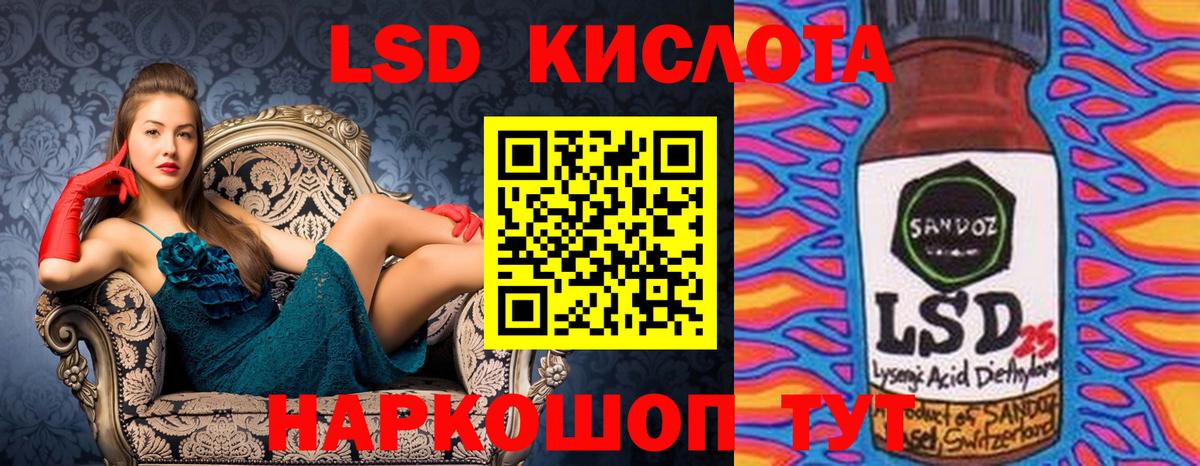 Лыткарино  Наркотические марки 1,5мг  Вход с VPN 