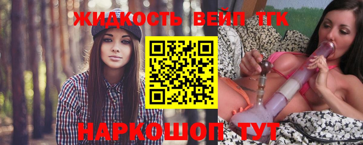ТГК гашишное масло  ТГК концентрат  Лыткарино  Вход с VPN 