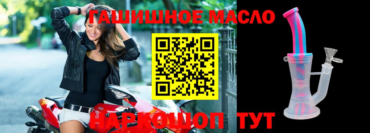 ТГК вейп Лыткарино