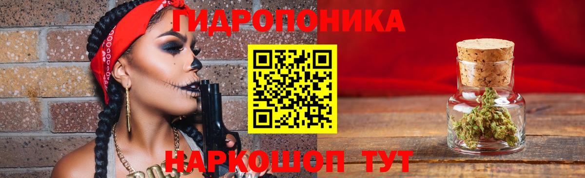 Канабис тримм Лыткарино