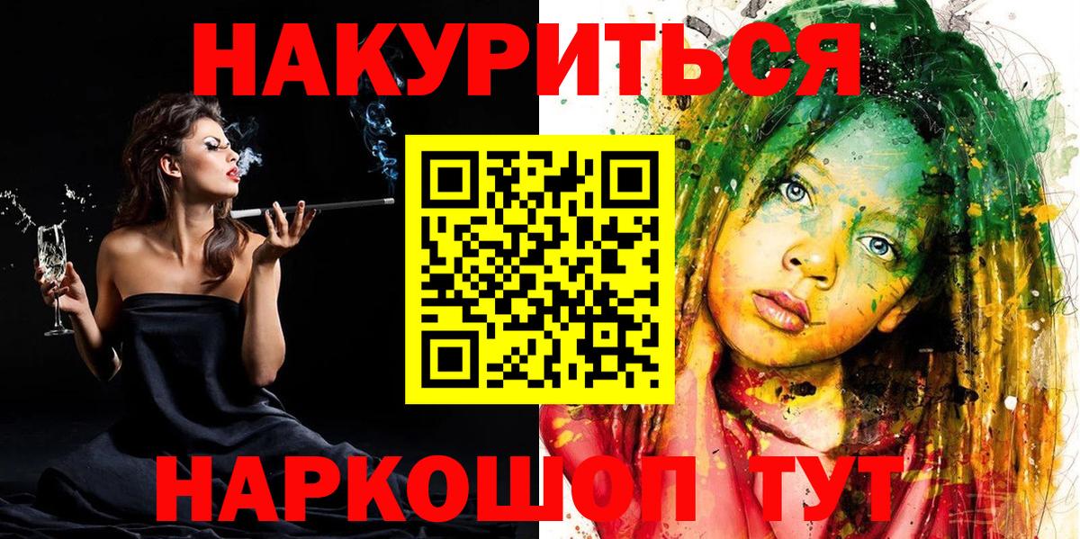 Бошки Шишки LSD WEED  МАРИХУАНА OG Kush  Вход с VPN  Лыткарино 